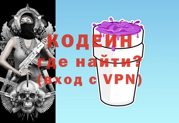 кокаин Богданович