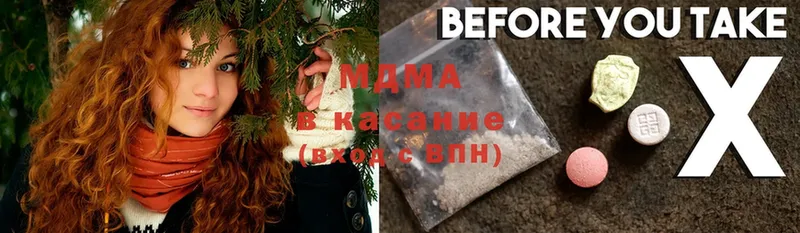 MDMA Molly  купить наркотики цена  Сланцы 